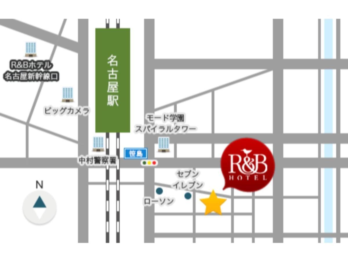 R&B Hotel Nagoya Ekimae - Vacation Stay 15188V מראה חיצוני תמונה